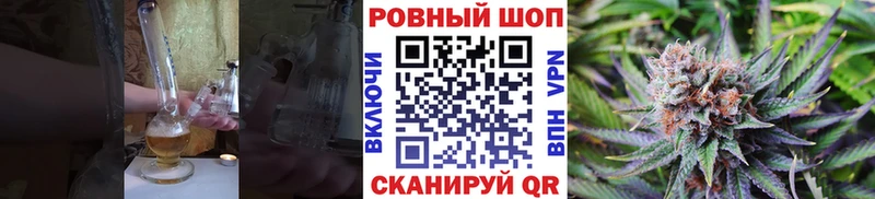 Наркошоп Почеп Канабис  Метадон  КОКАИН  А ПВП  Гашиш  Меф 