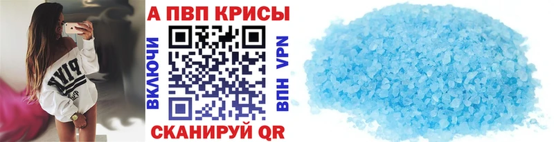 KRAKEN зеркало  Почеп  Alpha-PVP Crystall 