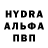 APVP крисы CK Grin floy