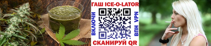 Печенье с ТГК марихуана  Почеп 