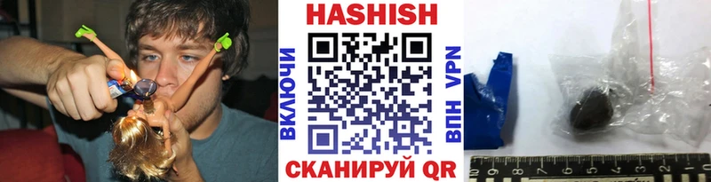 ГАШ Premium  купить наркотики цена  Почеп 