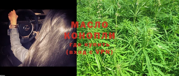 МДМА Алексин