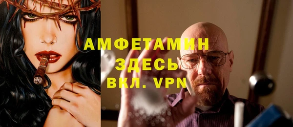 МДМА Абдулино