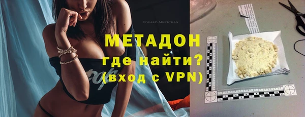 альфа пвп Новозыбков