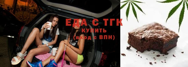 МДМА Абдулино