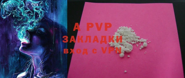 МДМА Абдулино