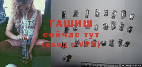 a pvp Абаза