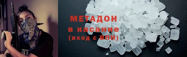 МДМА Абдулино