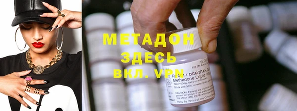 наркотики Абинск
