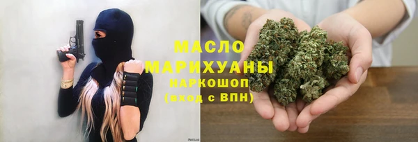 МДМА Абдулино