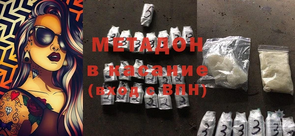 наркотики Абинск