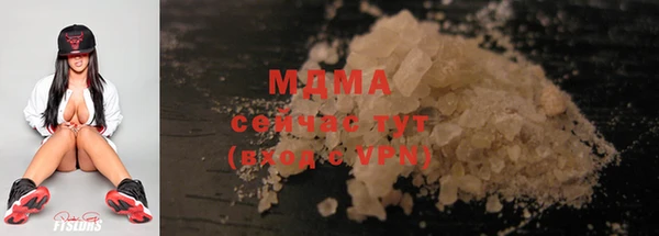 a pvp Абаза