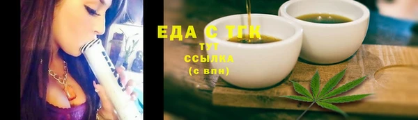 МДМА Алексин