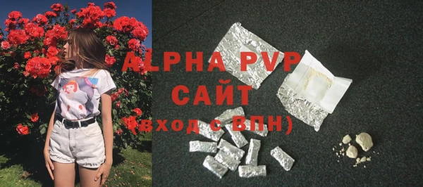 a pvp Абаза
