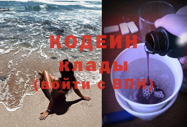 наркотики Абинск