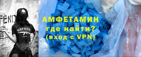 МДМА Абдулино