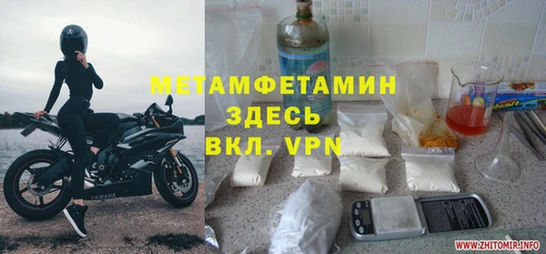 a pvp Абаза