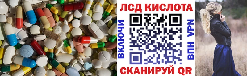 мориарти какой сайт  Почеп  LSD-25 экстази кислота  где найти наркотики 