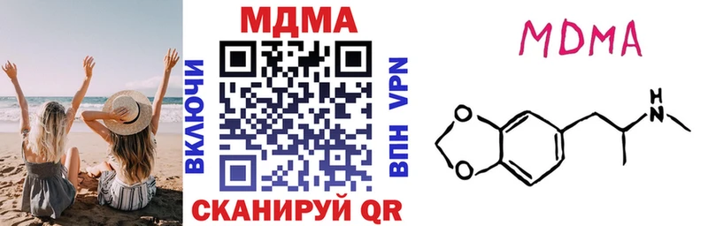 гидра онион  купить наркотики цена  Почеп  MDMA VHQ 