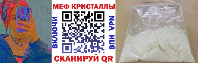 МЕФ VHQ  Почеп 