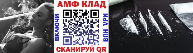Метамфетамин мет Почеп