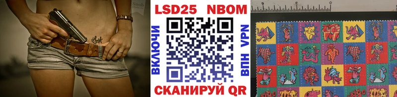 сколько стоит  Почеп  darknet клад  Наркотические марки 1,5мг 